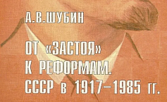 1. Начало нового ракетного кризиса