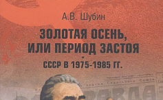 Генсек умер – да здравствует генсек!