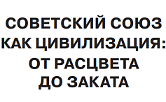 Методологические основания