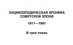 1981 год