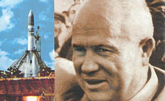 Хрущев